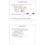 Electric Circuit Simulator Phet See More