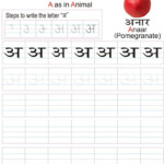 Kindergarten Hindi Worksheets