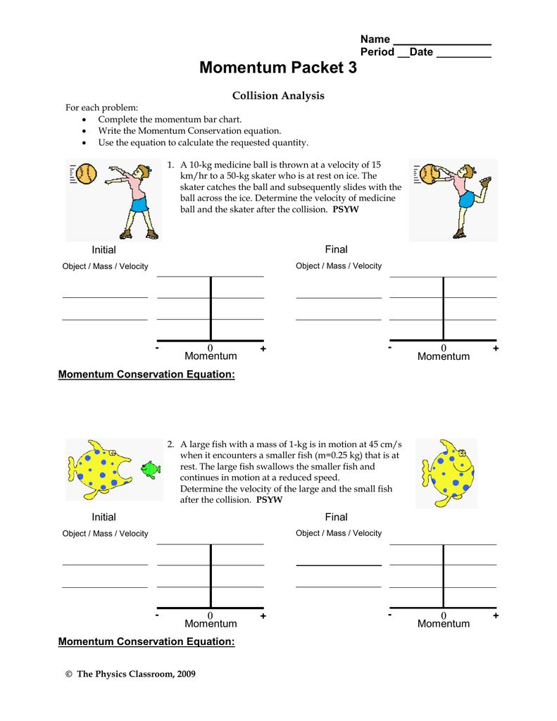 Physics Worksheets Universal Worksheet