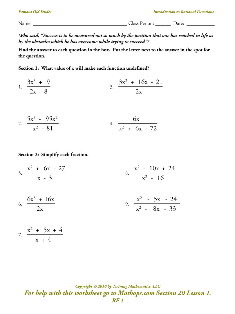 Rational Function Worksheets