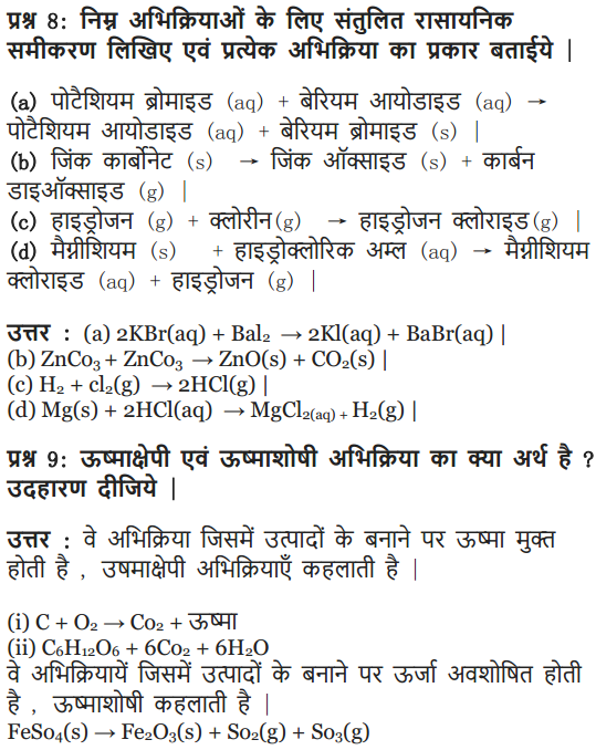 Smart Class 10 Chapter 1 Science Learn Cbse 11 Physics Notes