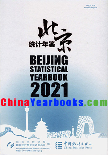 Beijing Statistical Yearbook 2021 China YearBooks