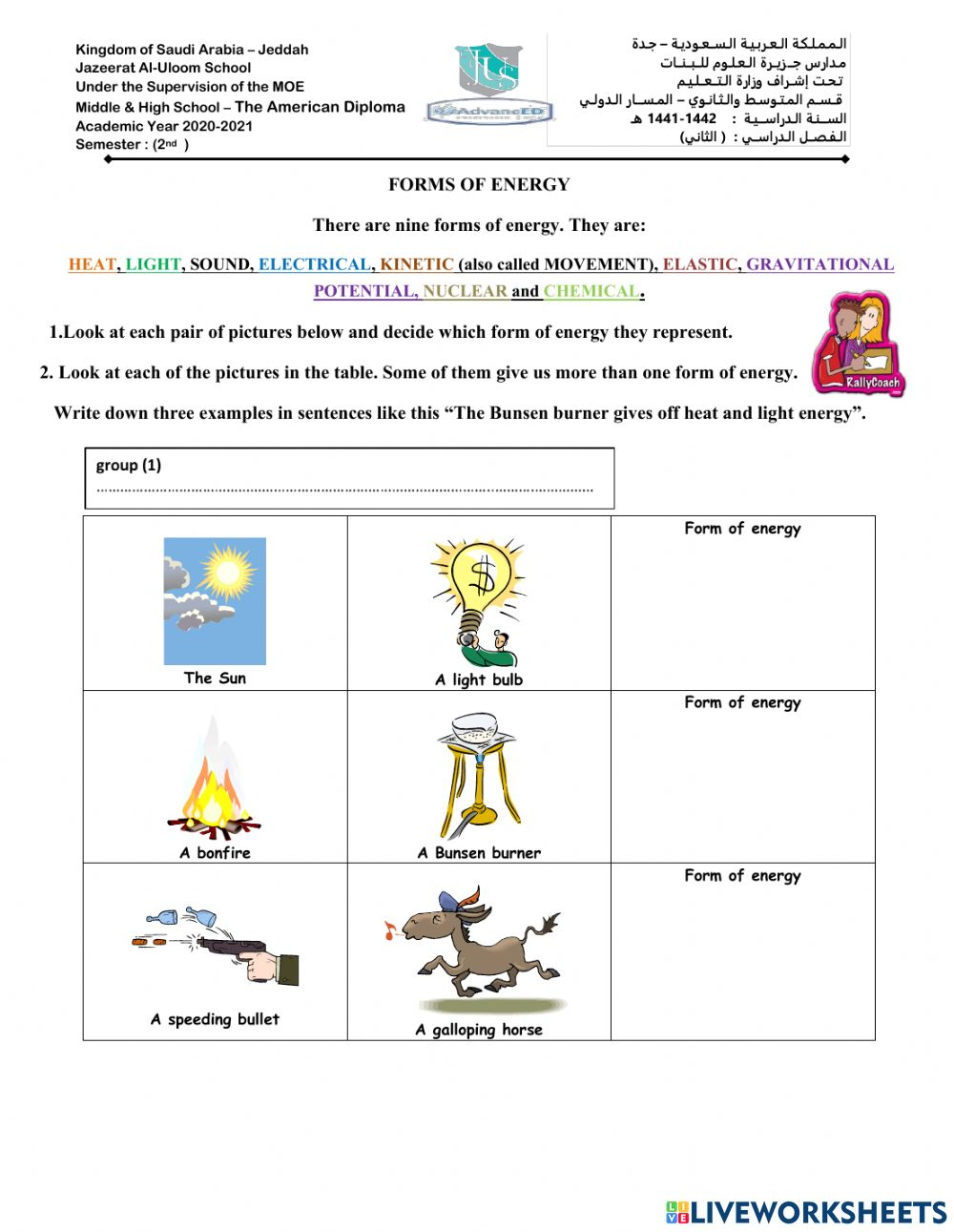 Printable Forms Of Energy Worksheet Printable Word Searches